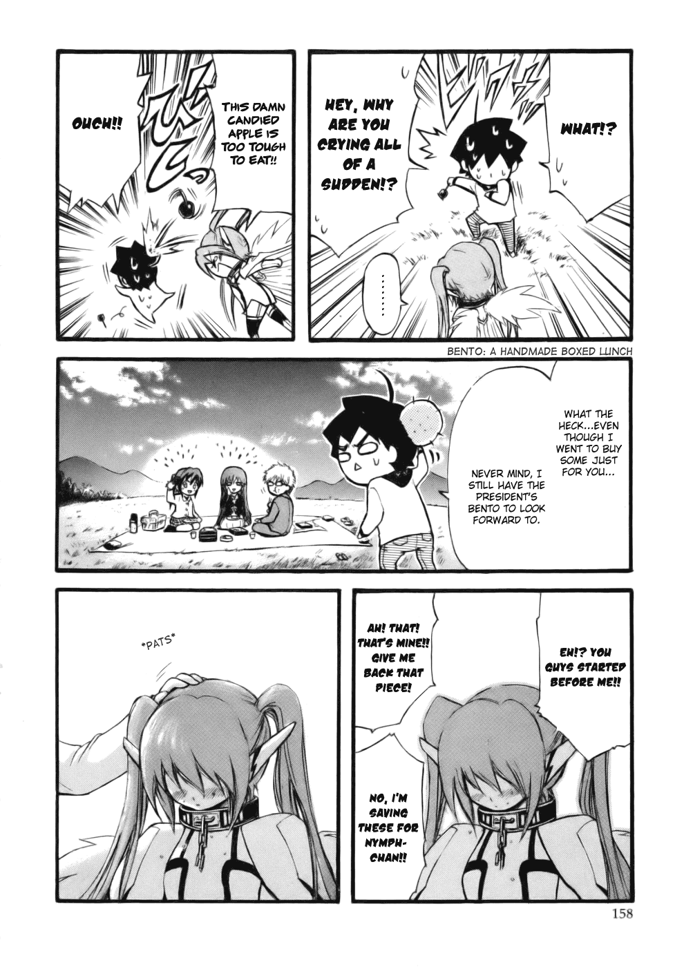 Sora no Otoshimono Chapter 13 page 33 - Chapter 13: Multiply