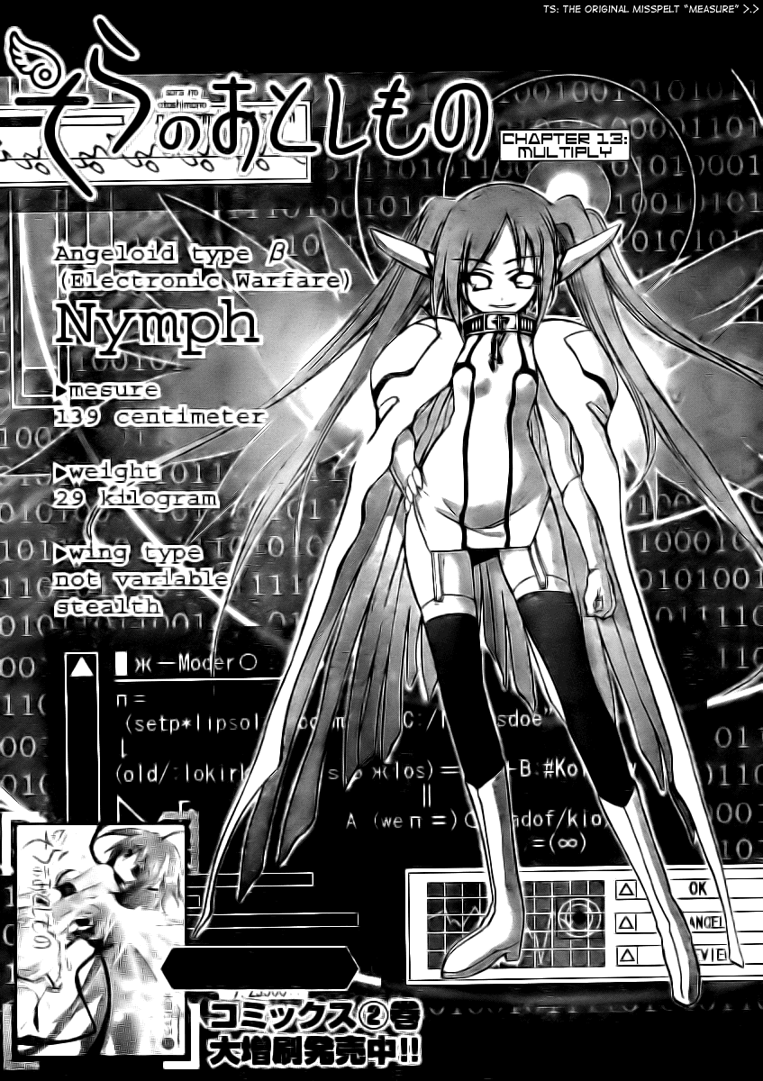 Sora no Otoshimono Chapter 13 page 5 - Chapter 13: Multiply