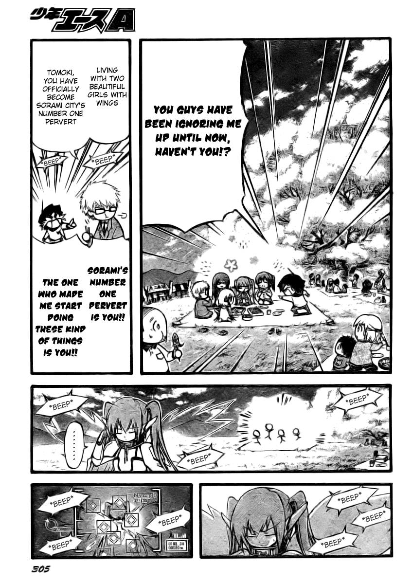 Sora no Otoshimono Chapter 13 page 7 - Chapter 13: Multiply