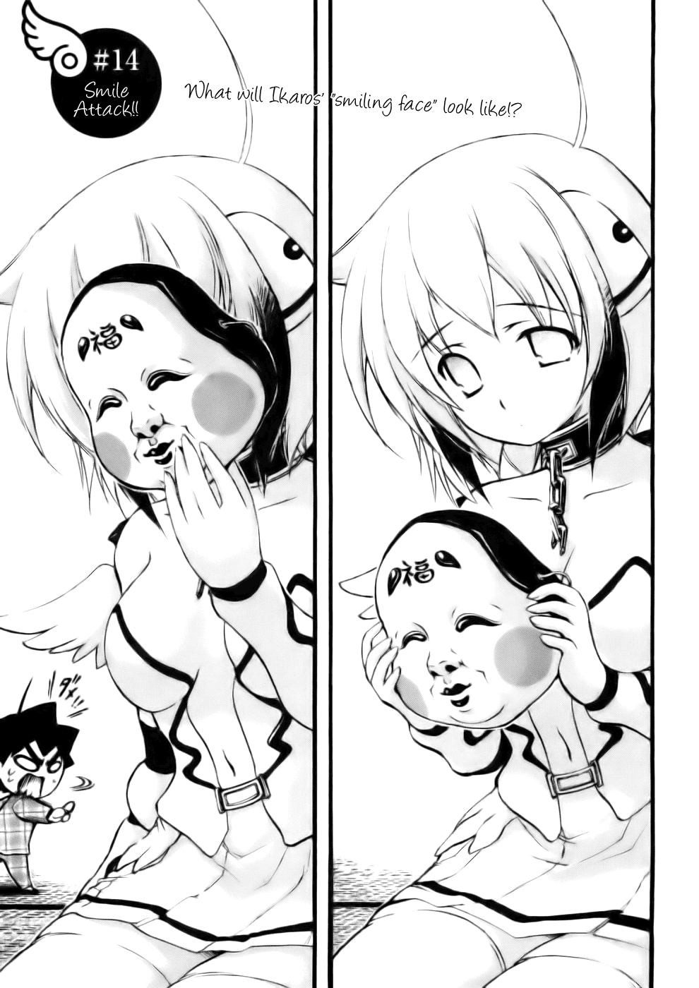 Sora no Otoshimono Chapter 14 page 5 - Chapter 14: Smile Attack