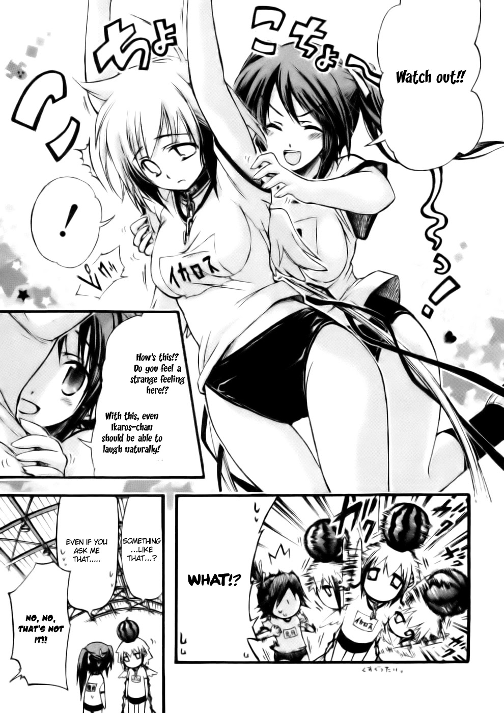 Sora no Otoshimono Chapter 14 page 7 - Chapter 14: Smile Attack