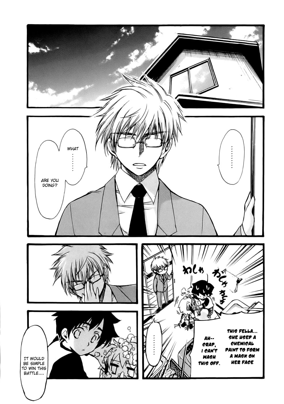Sora no Otoshimono Chapter 15 page 8 - Chapter 15: Toy