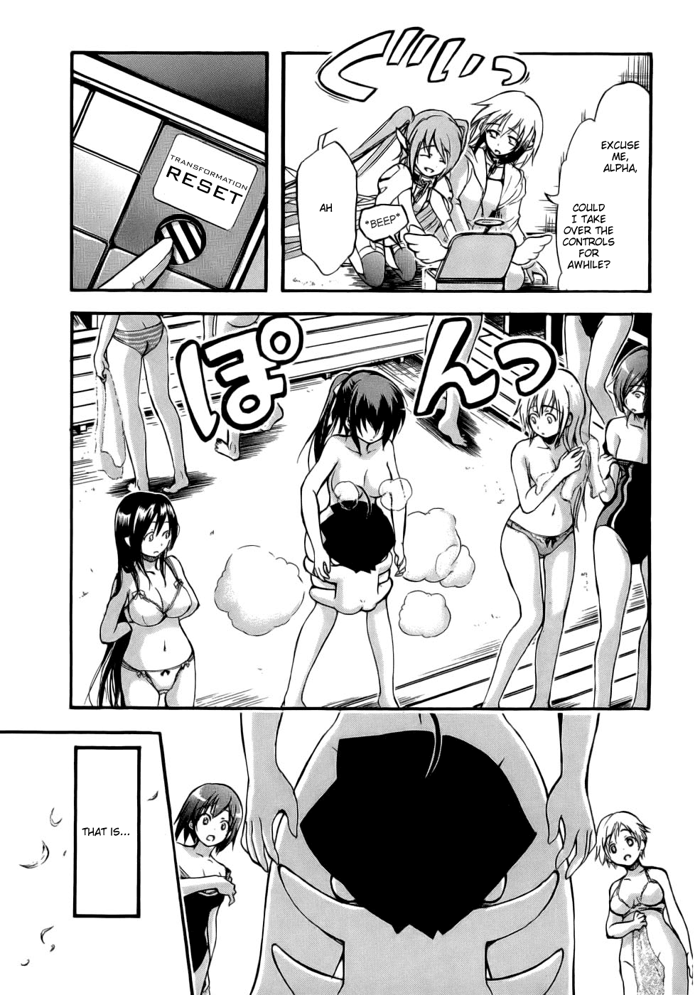 Sora no Otoshimono Chapter 16 page 24 - Chapter 16: Orders