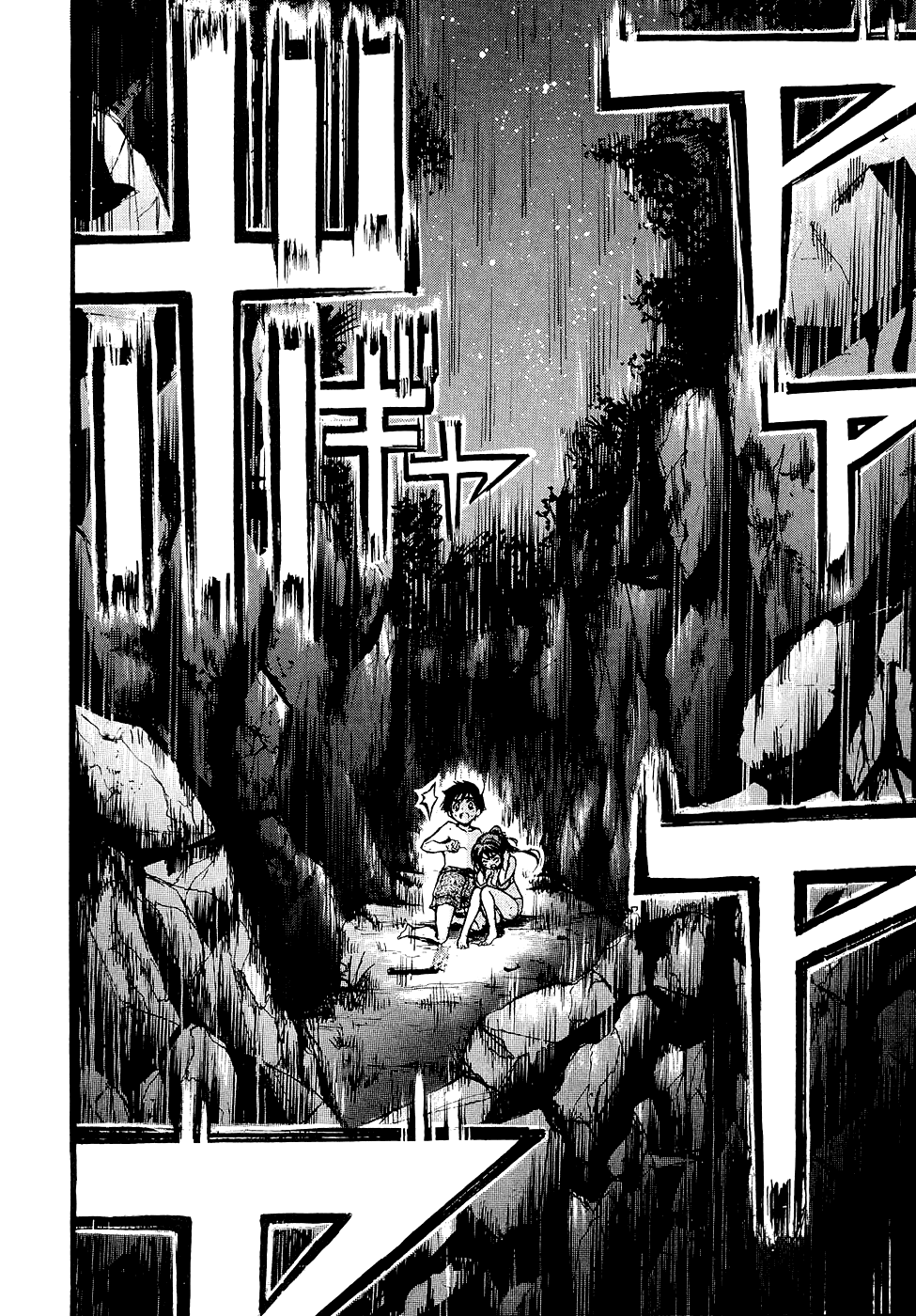 Sora no Otoshimono Chapter 17 page 14 - Chapter 17: Camp
