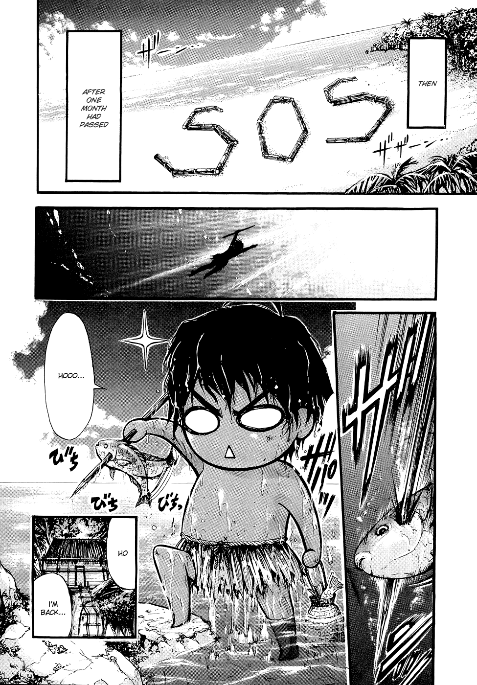 Sora no Otoshimono Chapter 17 page 18 - Chapter 17: Camp