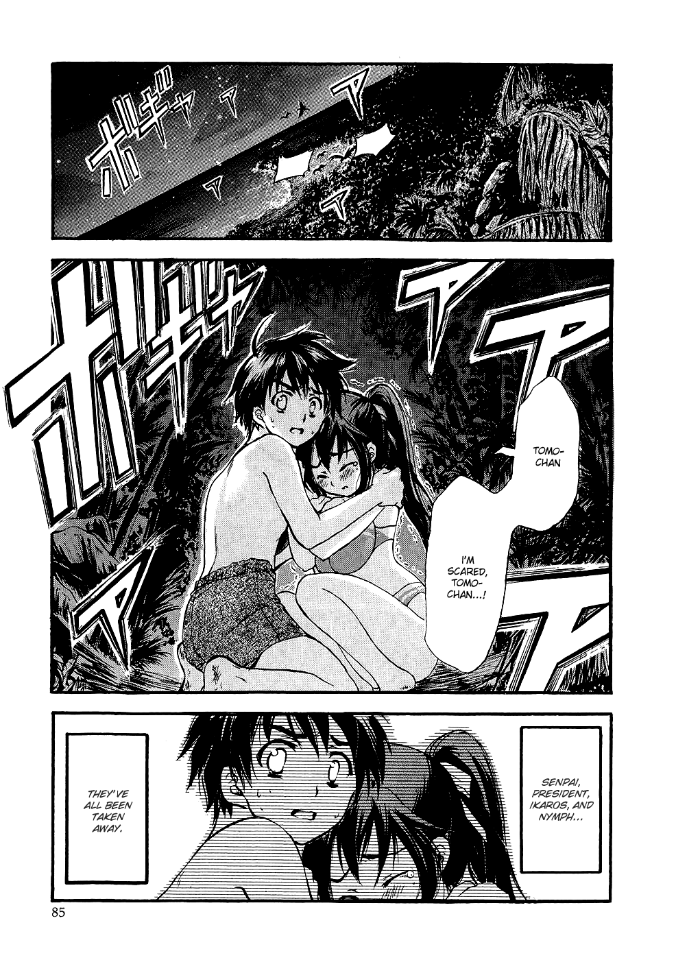 Sora no Otoshimono Chapter 17 page 2 - Chapter 17: Camp