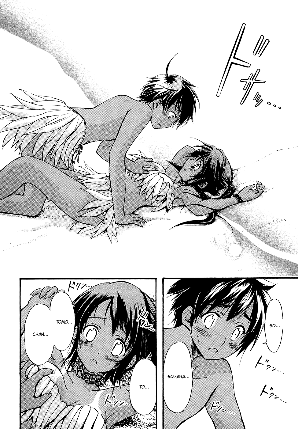 Sora no Otoshimono Chapter 17 page 24 - Chapter 17: Camp