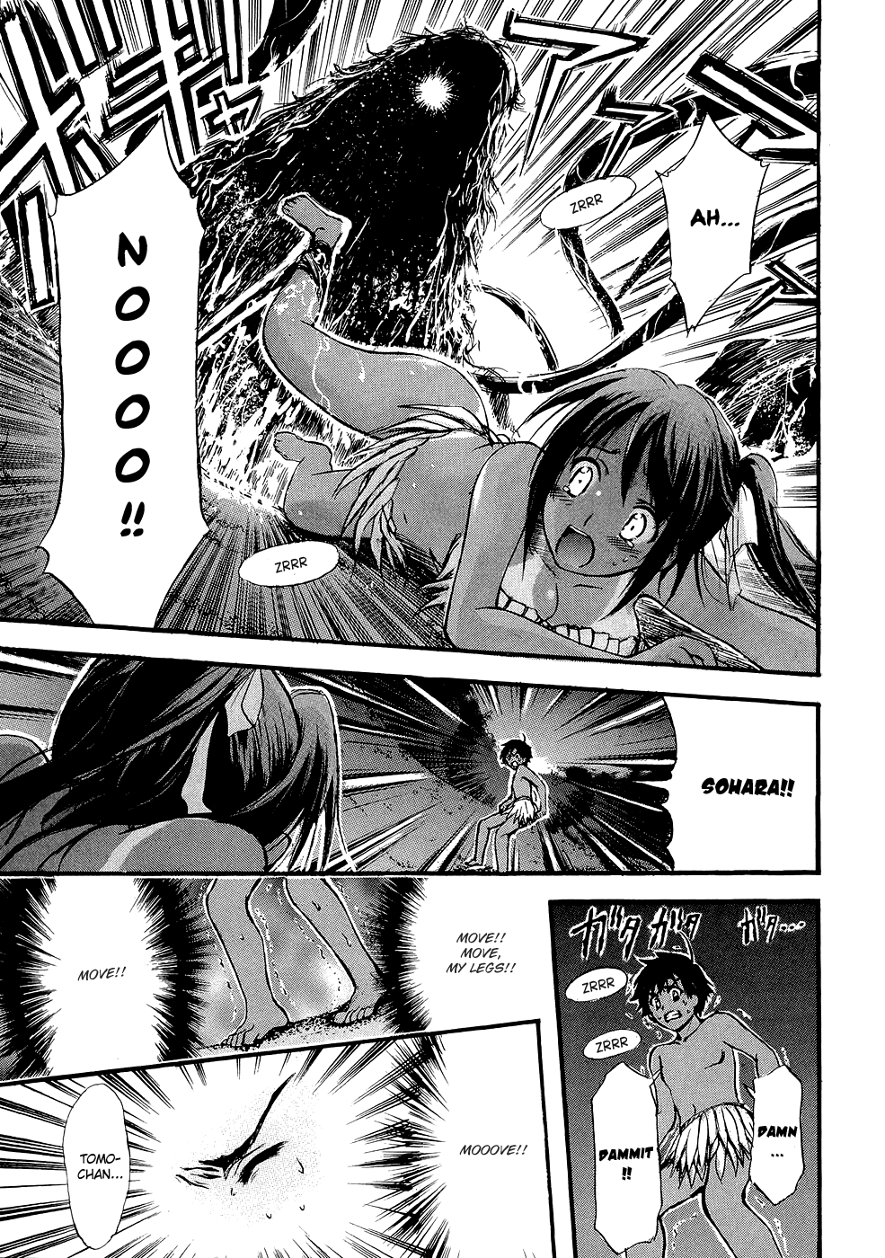 Sora no Otoshimono Chapter 17 page 28 - Chapter 17: Camp
