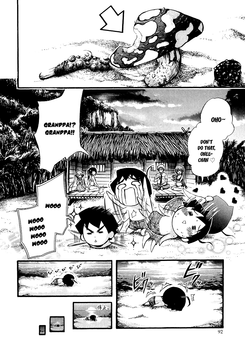Sora no Otoshimono Chapter 17 page 8 - Chapter 17: Camp