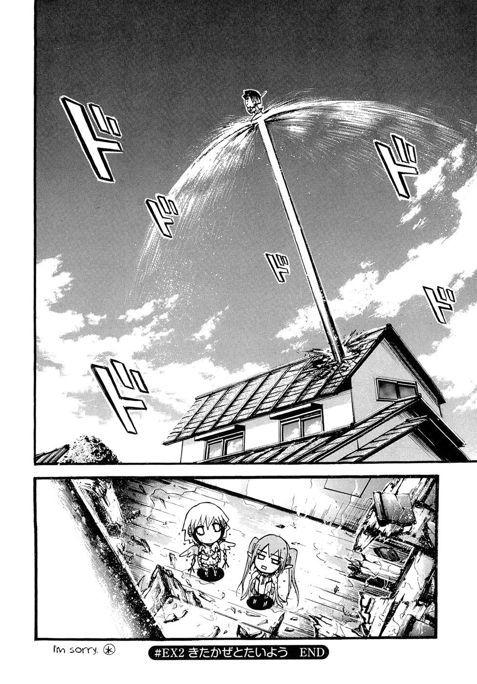 Sora no Otoshimono Chapter 18.2 page 8 - Chapter 18.2