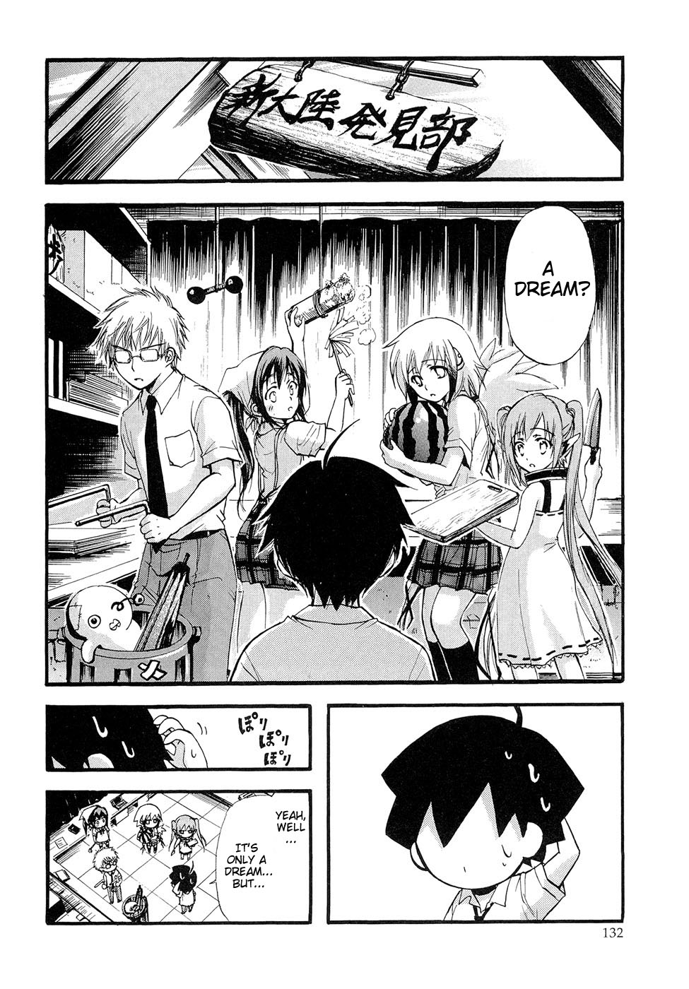 Sora no Otoshimono Chapter 18 page 6 - Chapter 18: Dive