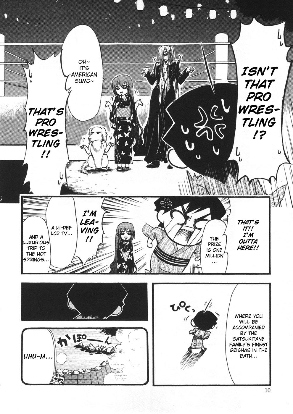 Sora no Otoshimono Chapter 19 page 11 - Chapter 19: Contest
