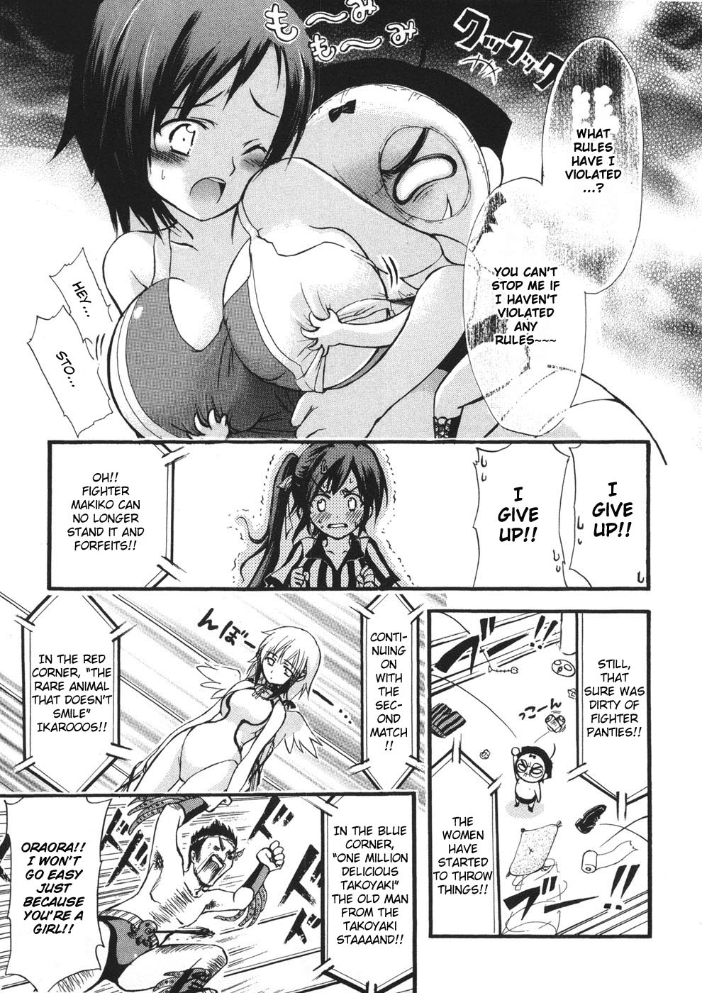 Sora no Otoshimono Chapter 19 page 18 - Chapter 19: Contest