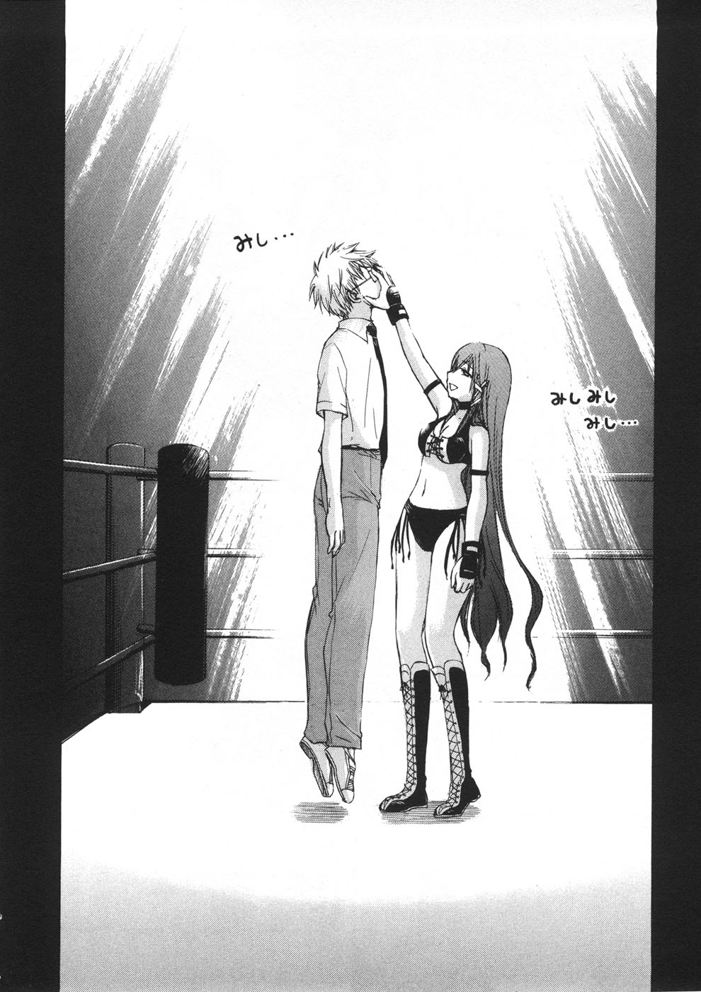 Sora no Otoshimono Chapter 19 page 21 - Chapter 19: Contest