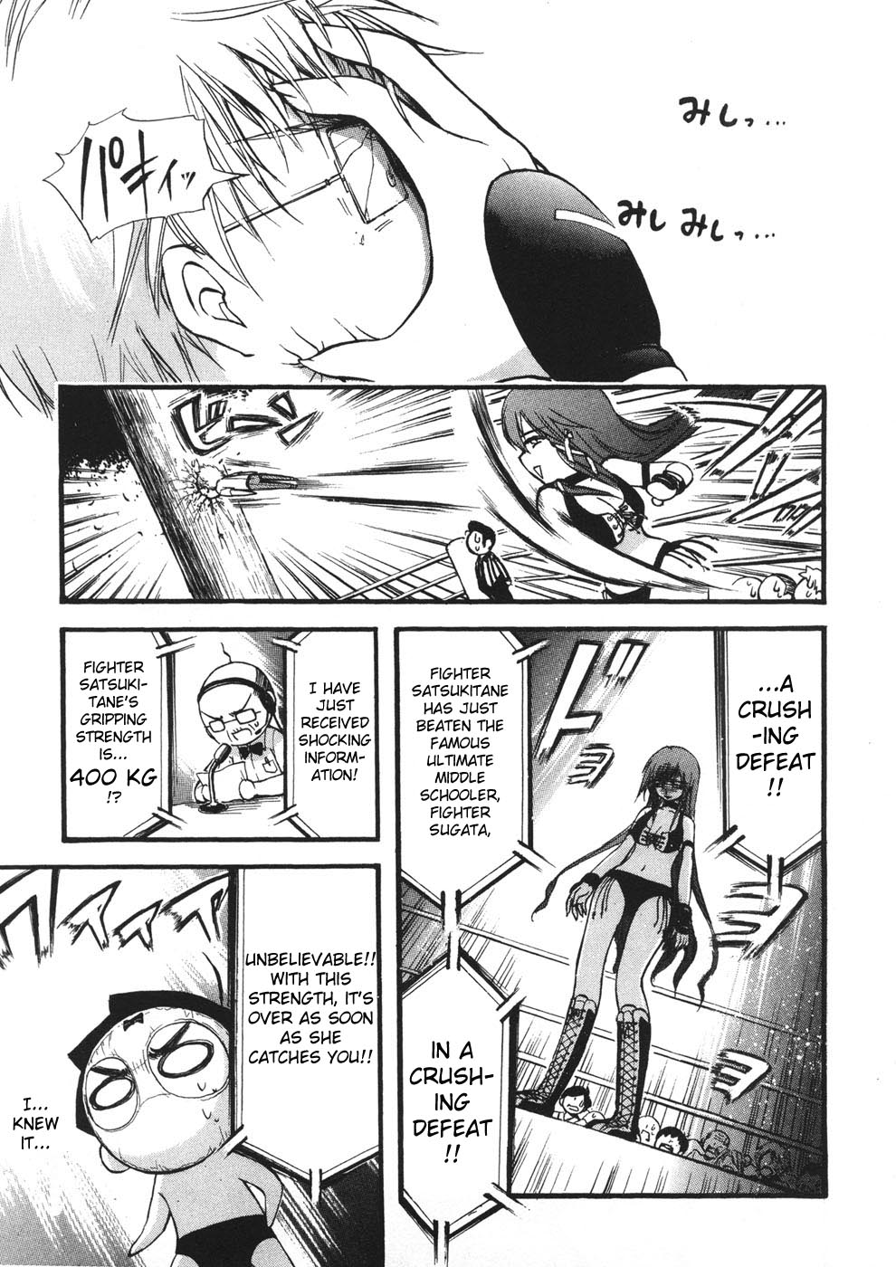 Sora no Otoshimono Chapter 19 page 22 - Chapter 19: Contest