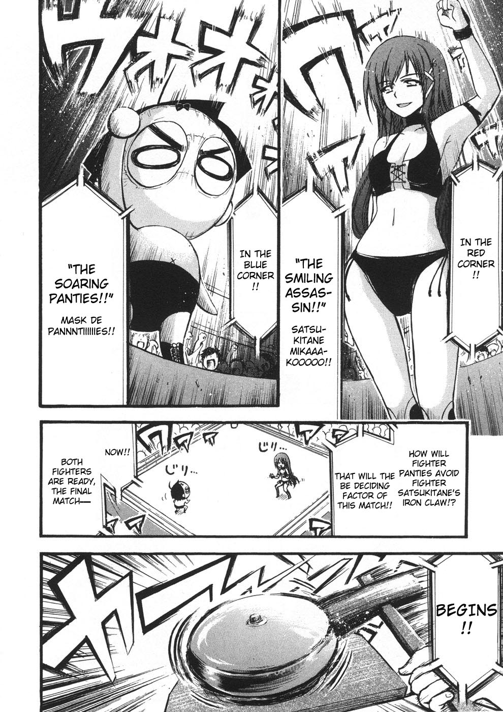 Sora no Otoshimono Chapter 19 page 27 - Chapter 19: Contest