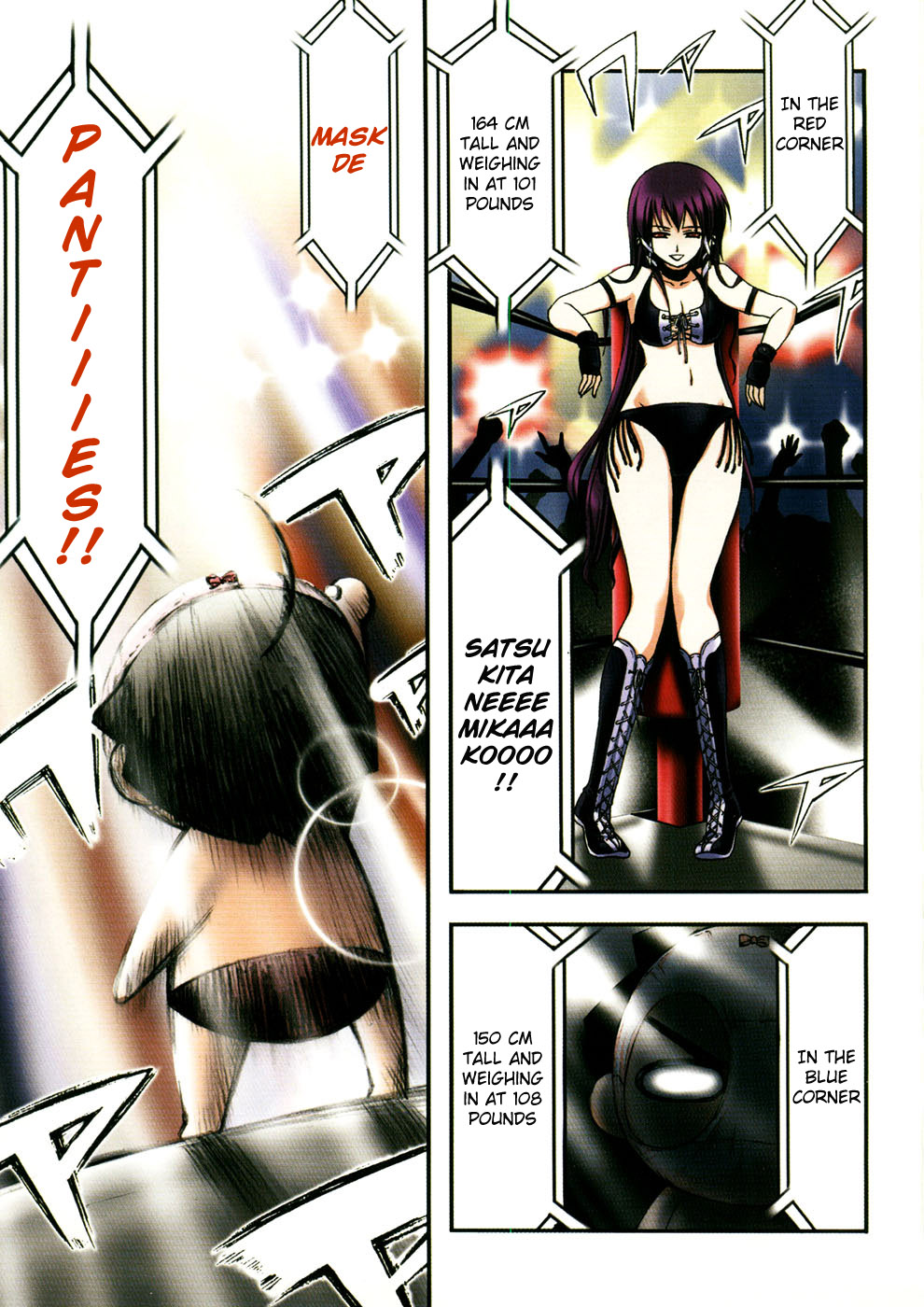 Sora no Otoshimono Chapter 19 page 3 - Chapter 19: Contest