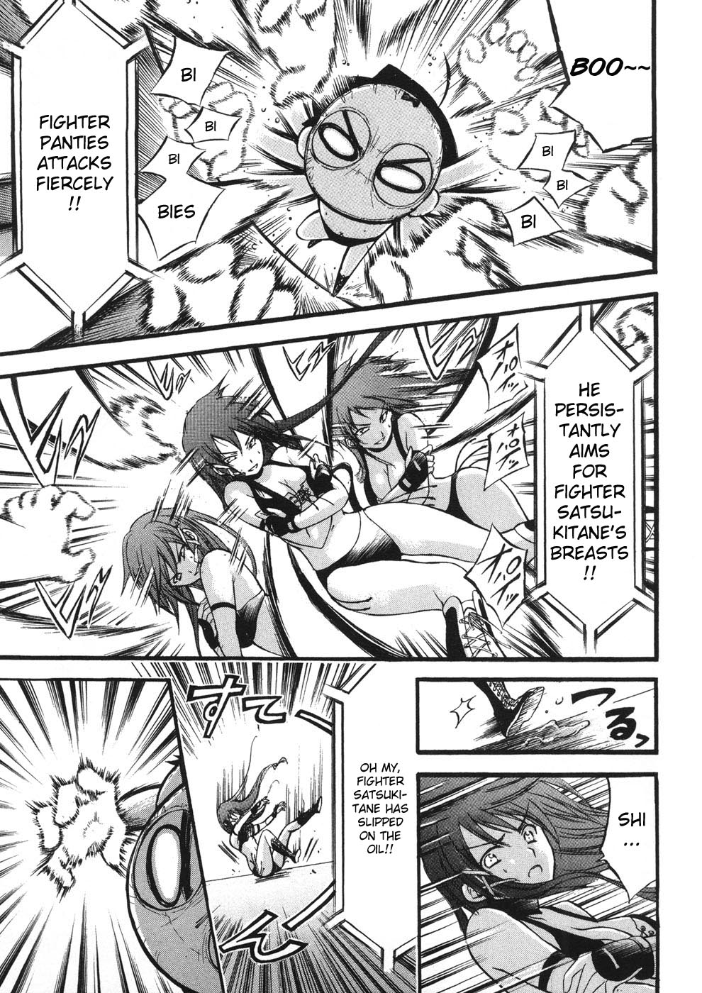 Sora no Otoshimono Chapter 19 page 30 - Chapter 19: Contest