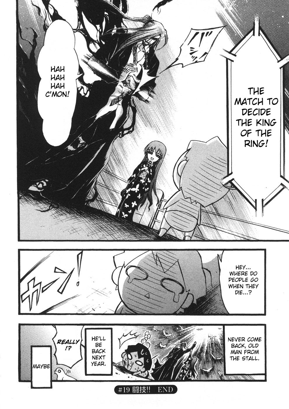 Sora no Otoshimono Chapter 19 page 43 - Chapter 19: Contest