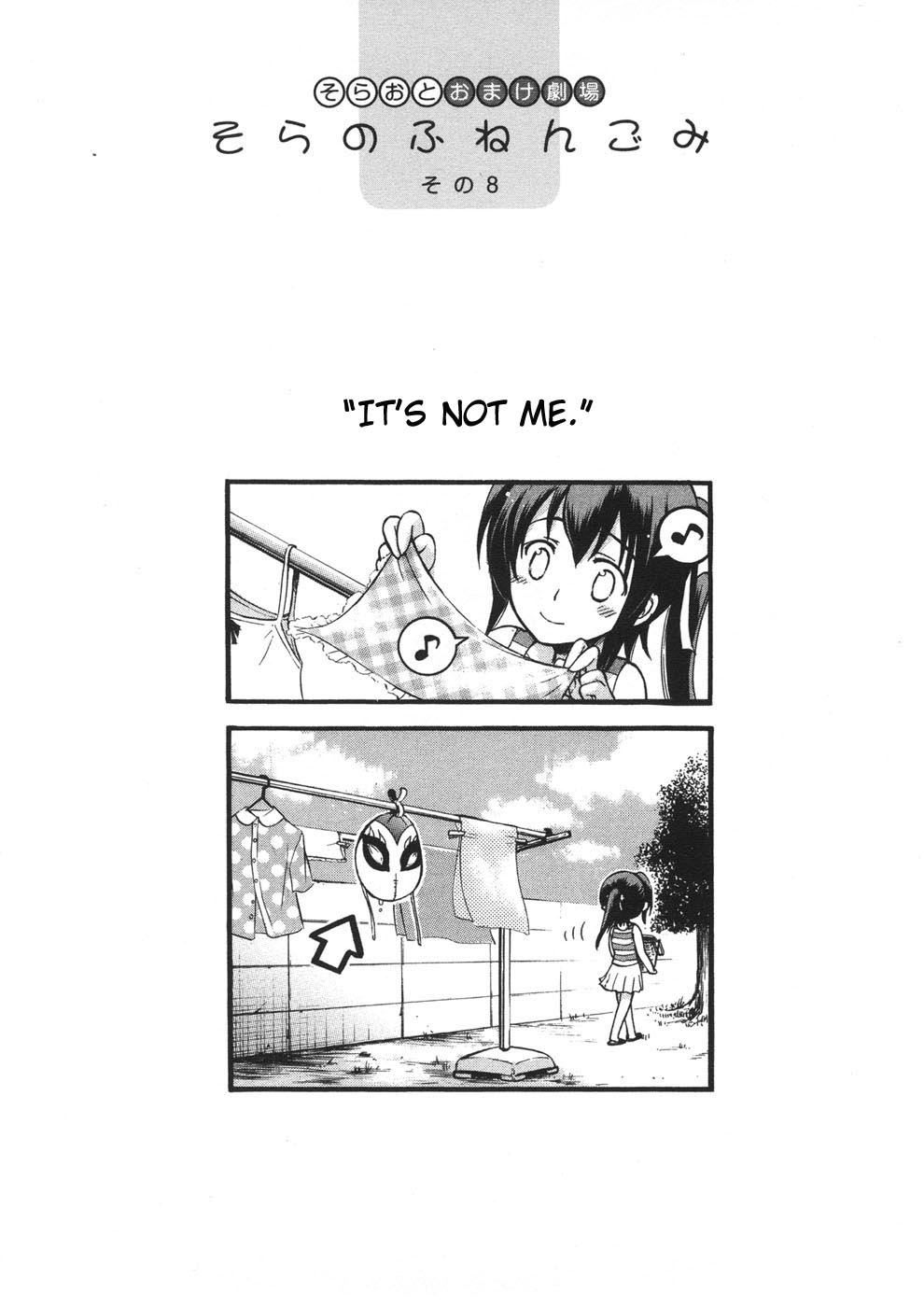 Sora no Otoshimono Chapter 19 page 44 - Chapter 19: Contest