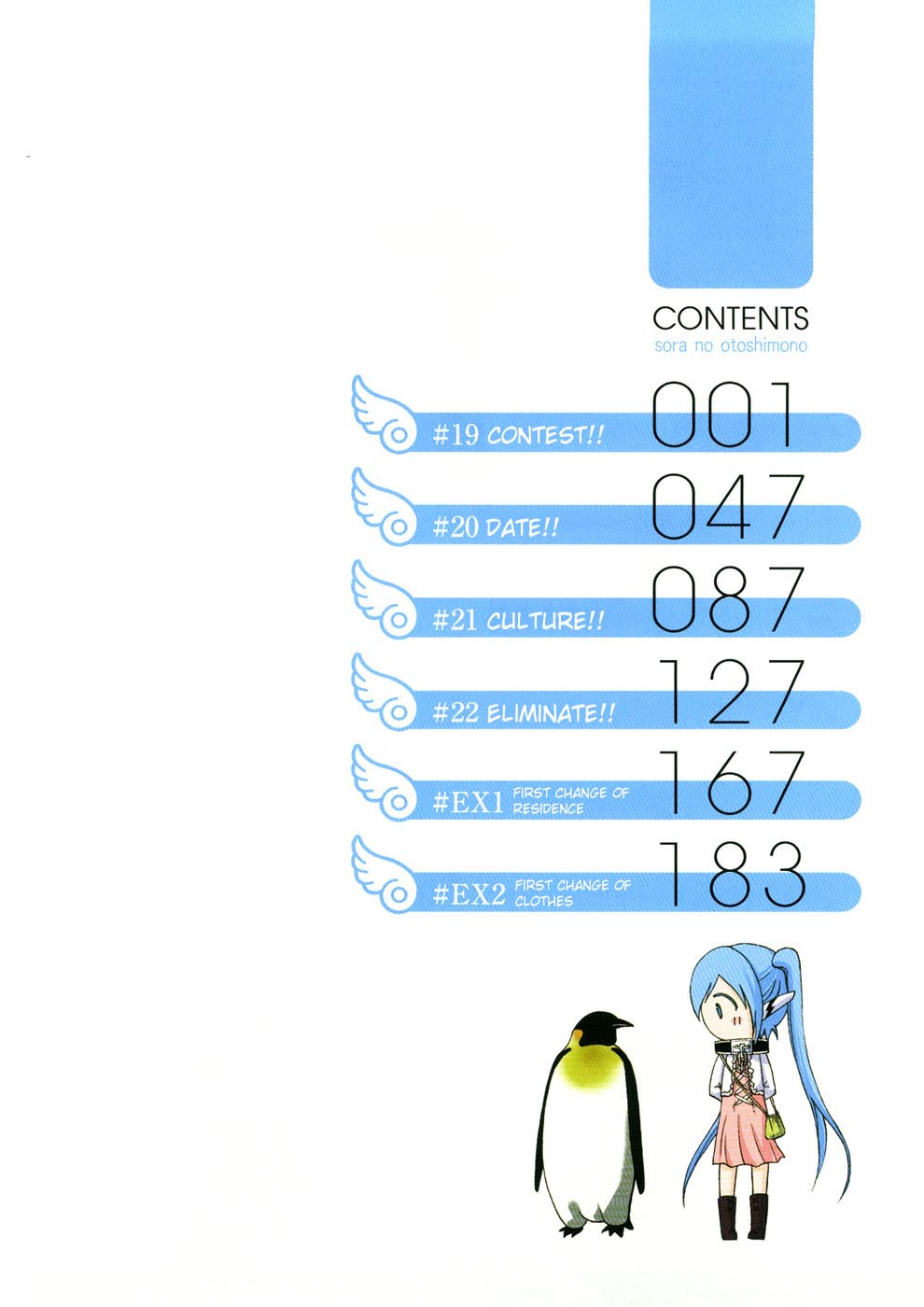Sora no Otoshimono Chapter 19 page 5 - Chapter 19: Contest