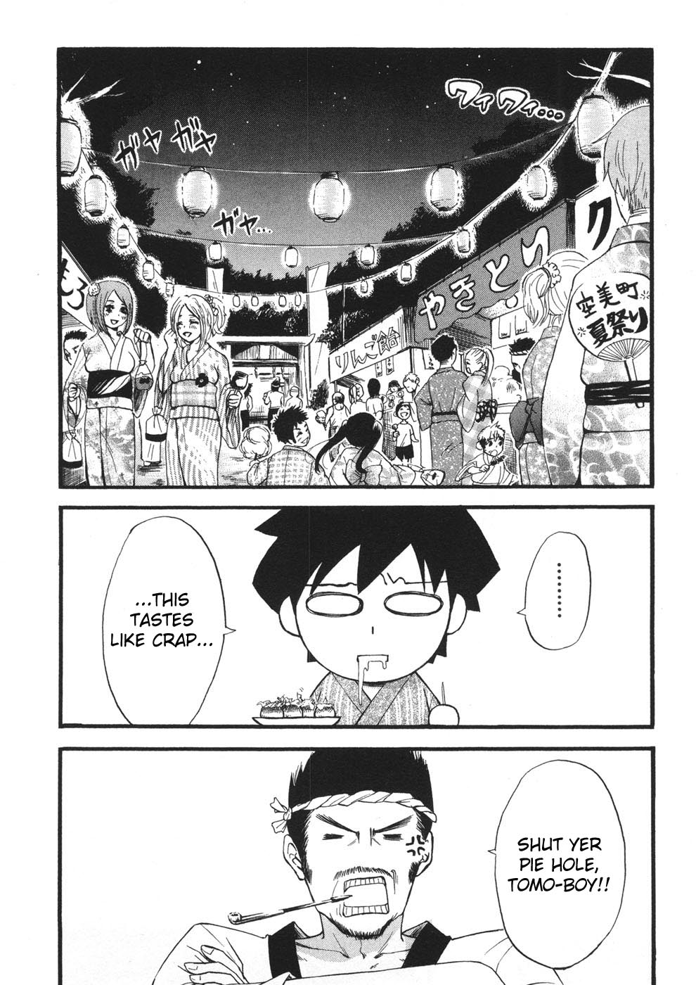 Sora no Otoshimono Chapter 19 page 6 - Chapter 19: Contest