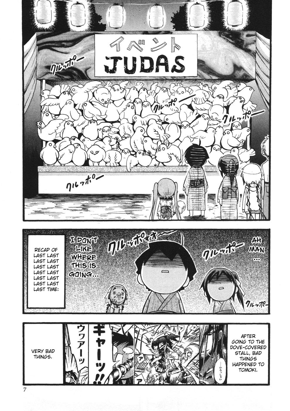 Sora no Otoshimono Chapter 19 page 8 - Chapter 19: Contest