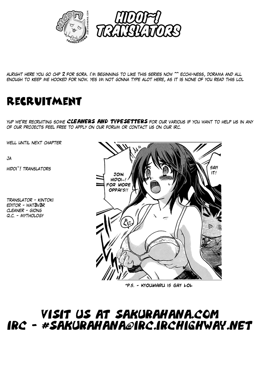 Sora no Otoshimono Chapter 2 page 47 - Chapter 2: Conquer