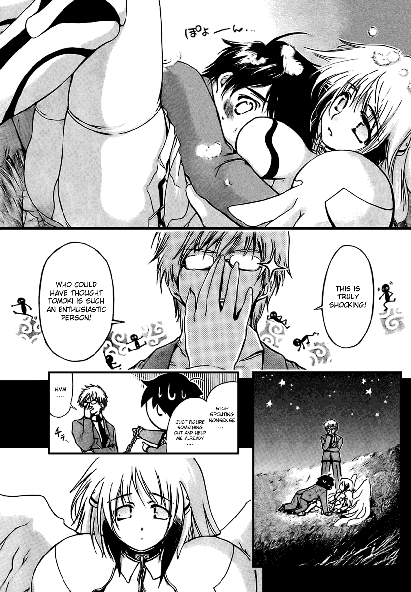 Sora no Otoshimono Chapter 2 page 6 - Chapter 2: Conquer