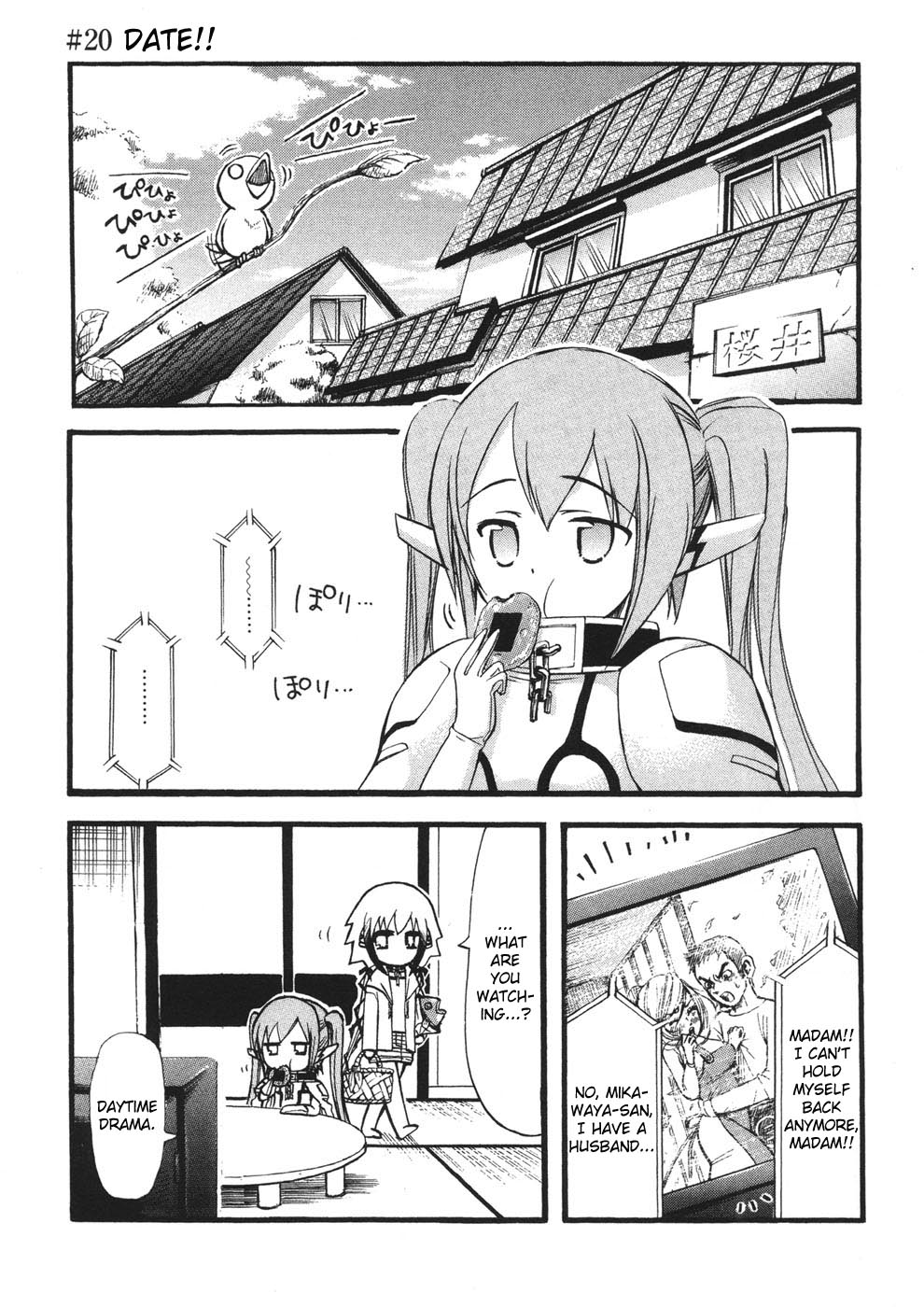 Sora no Otoshimono Chapter 20 page 1 - Chapter 20: Date