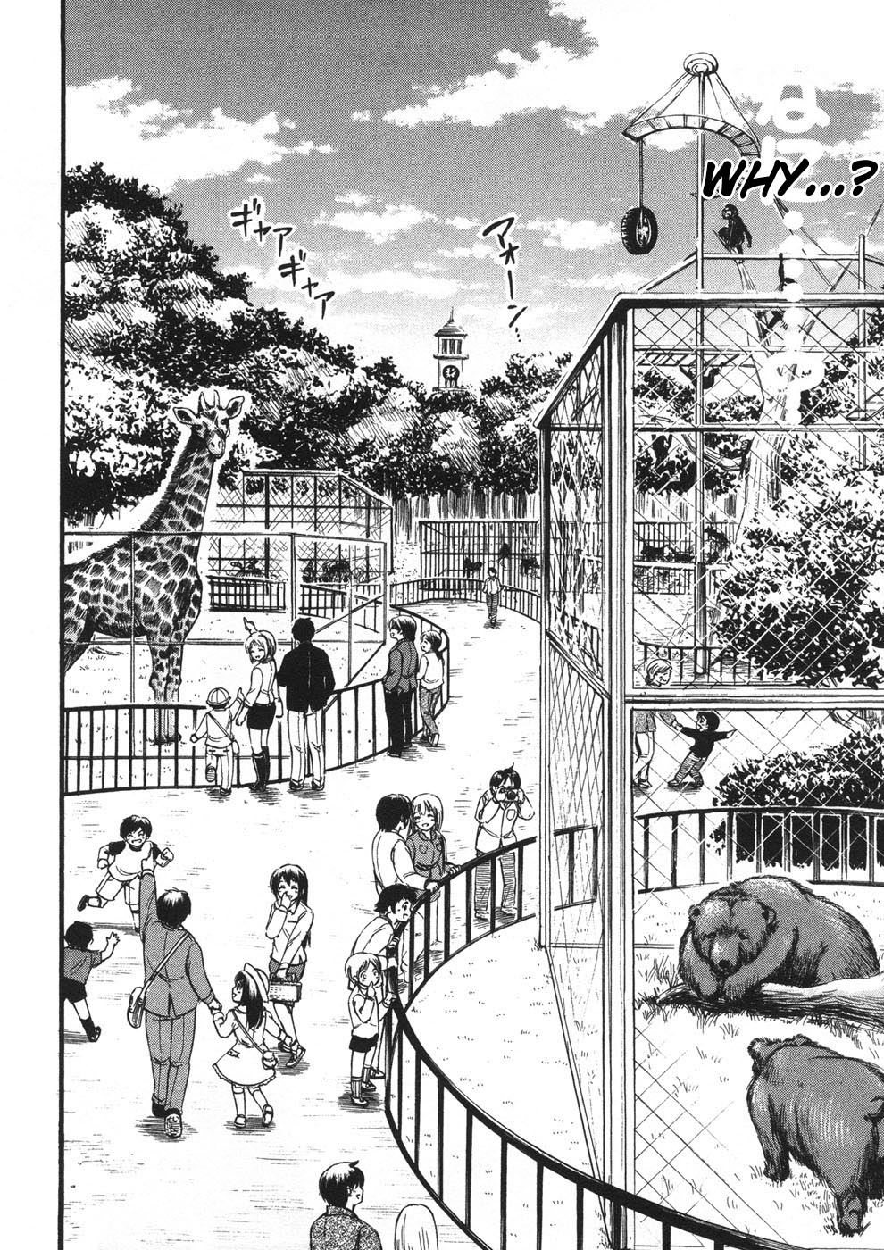 Sora no Otoshimono Chapter 20 page 14 - Chapter 20: Date