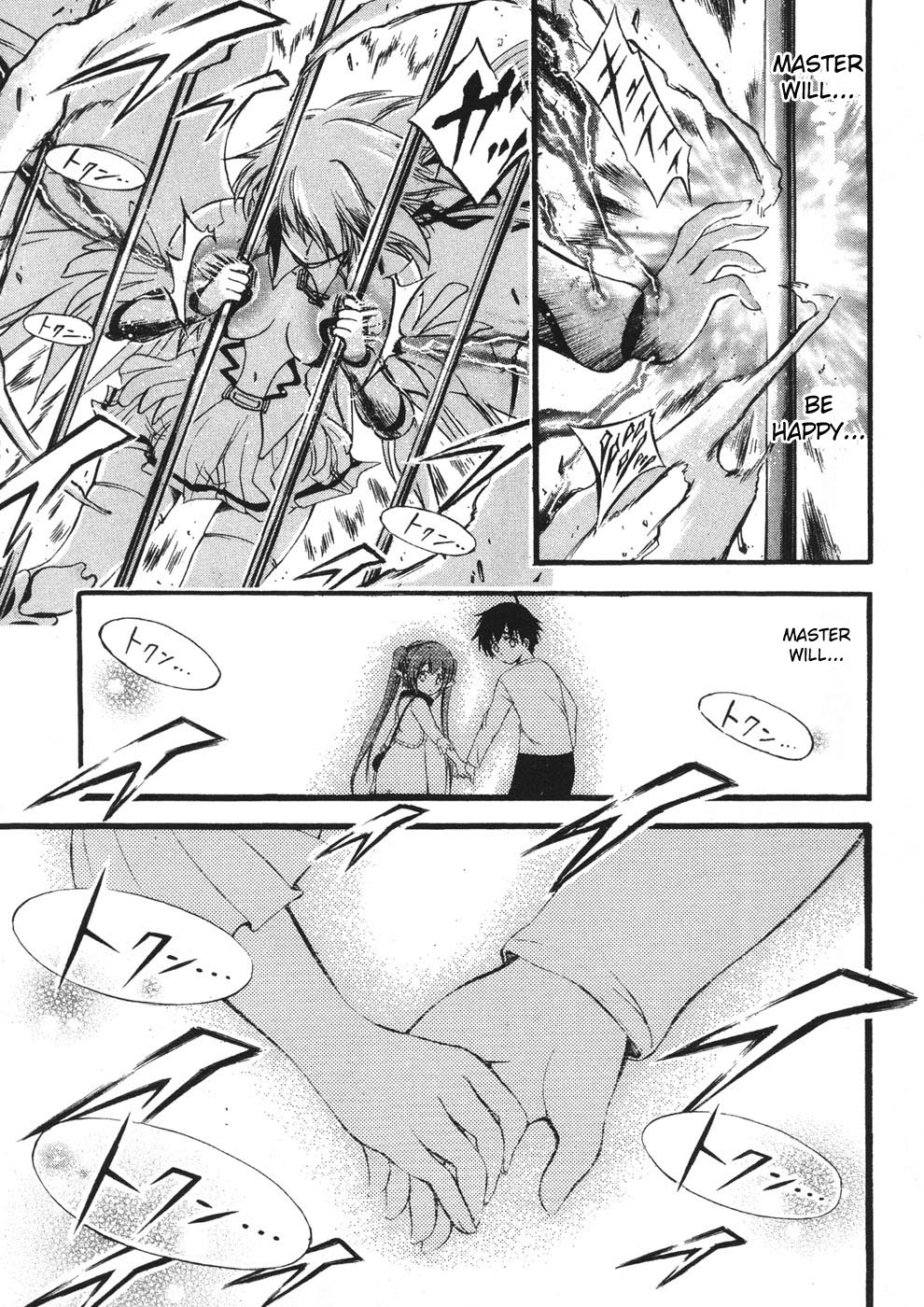 Sora no Otoshimono Chapter 20 page 19 - Chapter 20: Date
