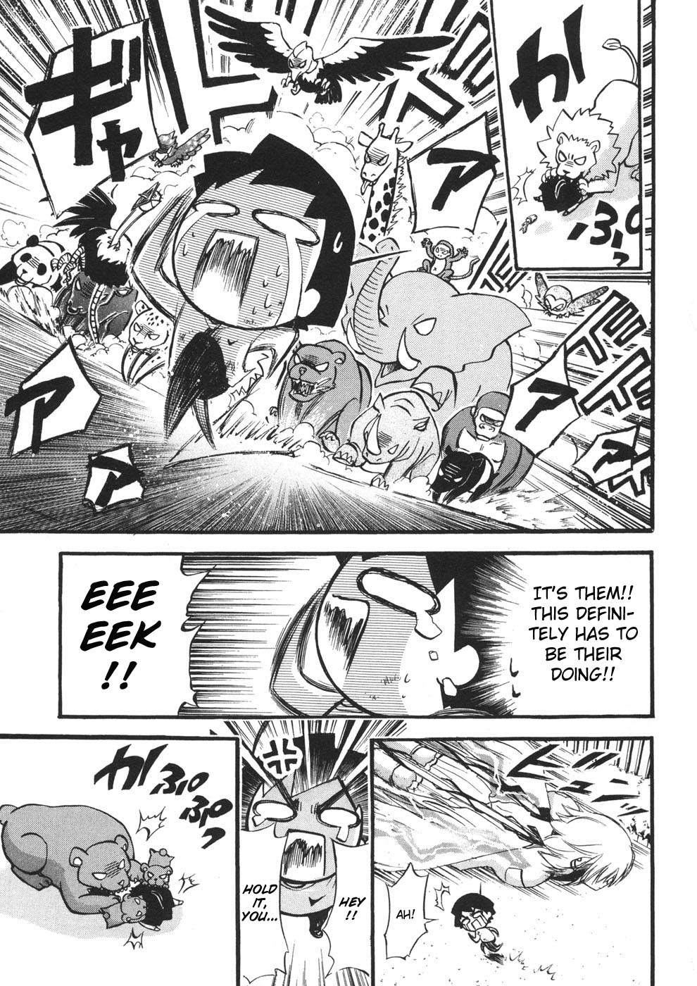 Sora no Otoshimono Chapter 20 page 22 - Chapter 20: Date