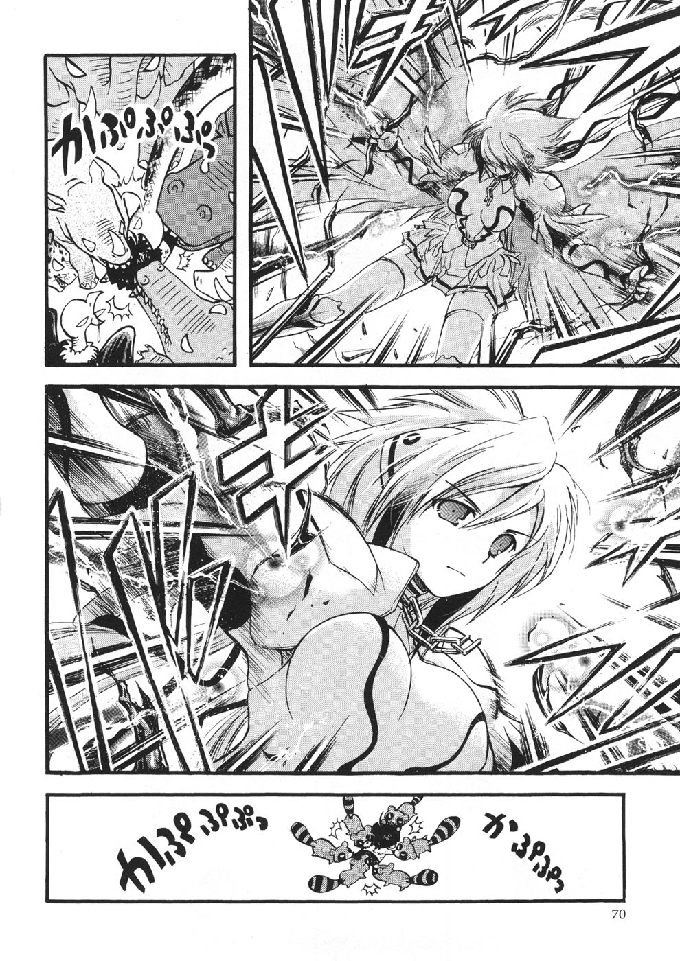 Sora no Otoshimono Chapter 20 page 23 - Chapter 20: Date