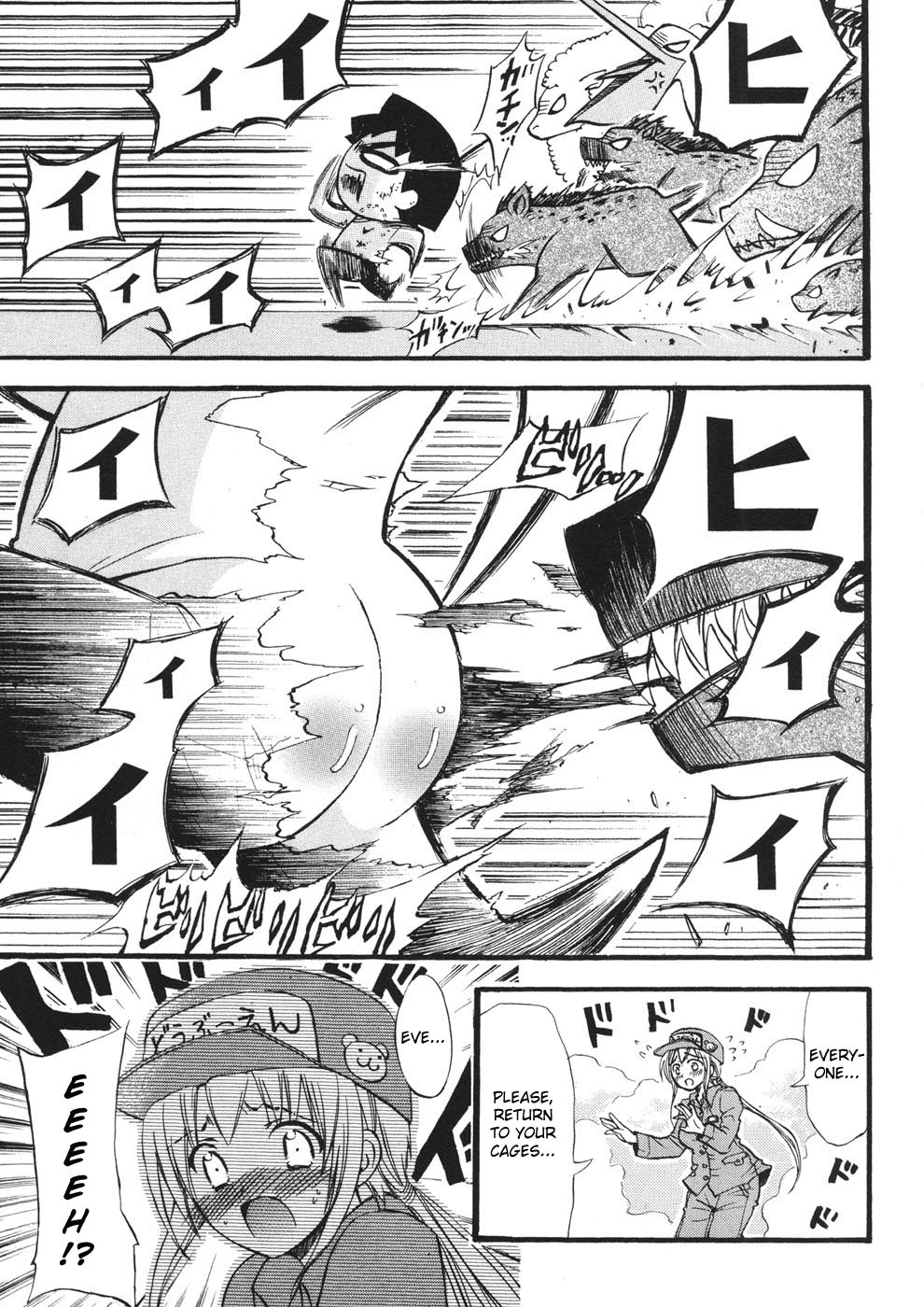 Sora no Otoshimono Chapter 20 page 24 - Chapter 20: Date