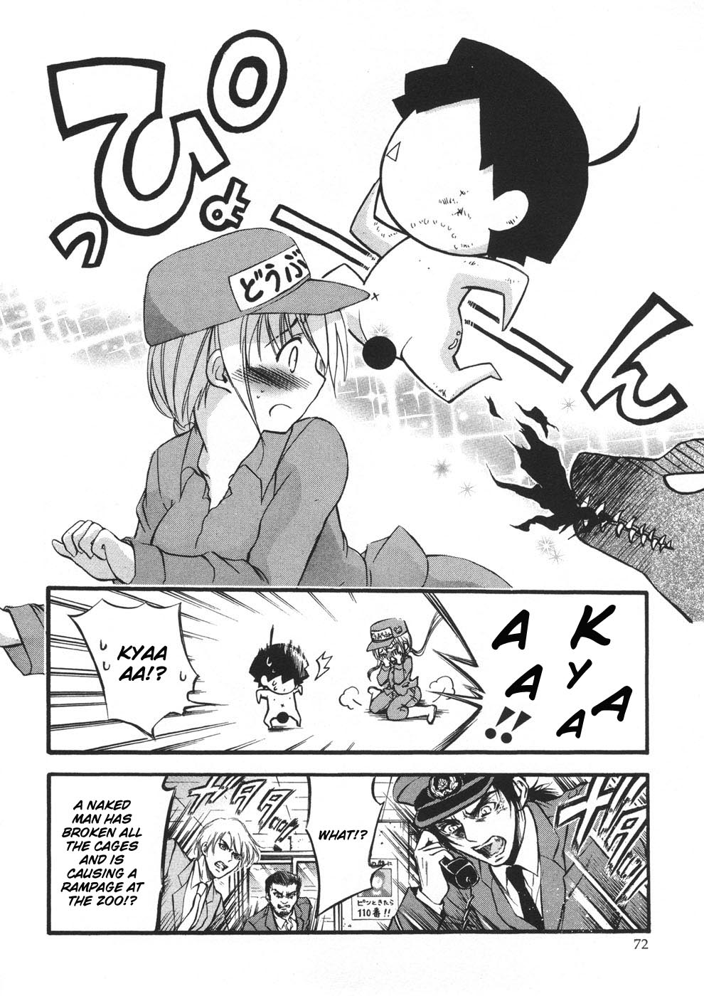 Sora no Otoshimono Chapter 20 page 25 - Chapter 20: Date