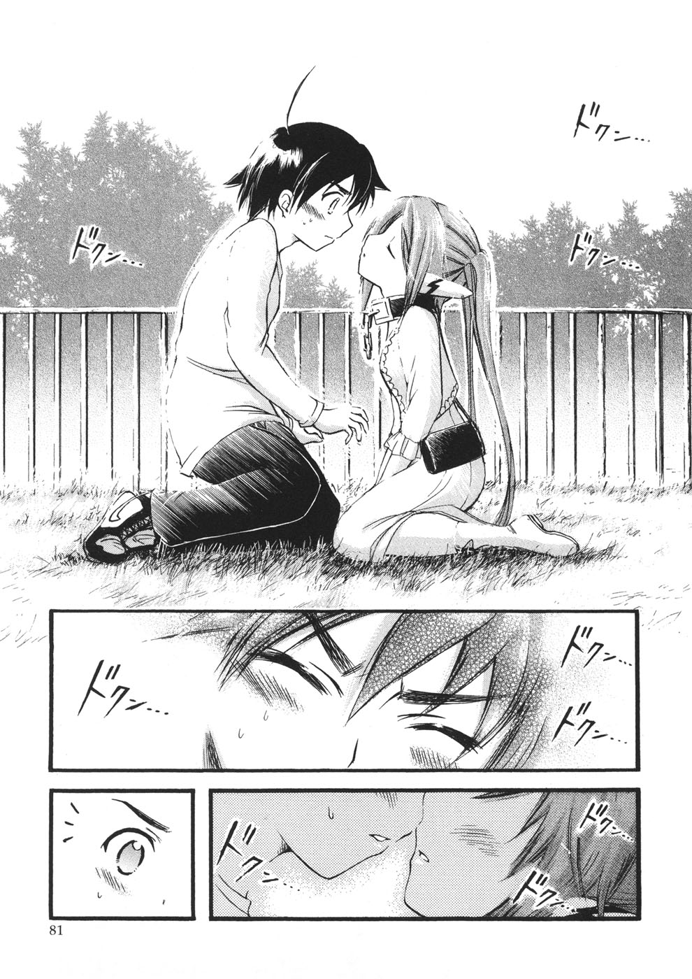 Sora no Otoshimono Chapter 20 page 33 - Chapter 20: Date