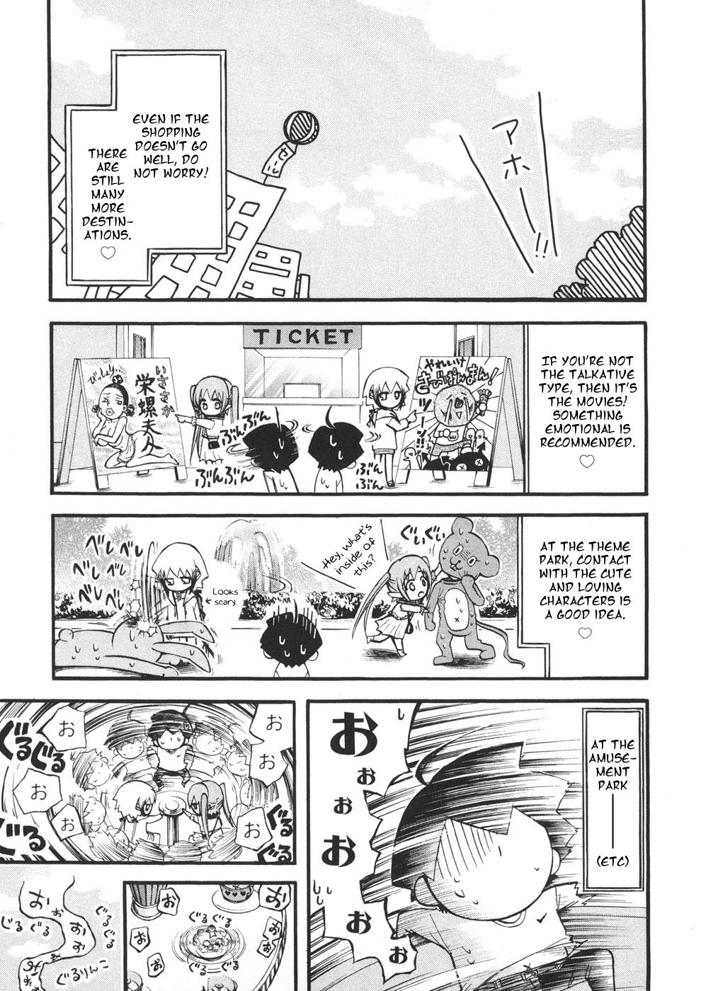 Sora no Otoshimono Chapter 20 page 9 - Chapter 20: Date