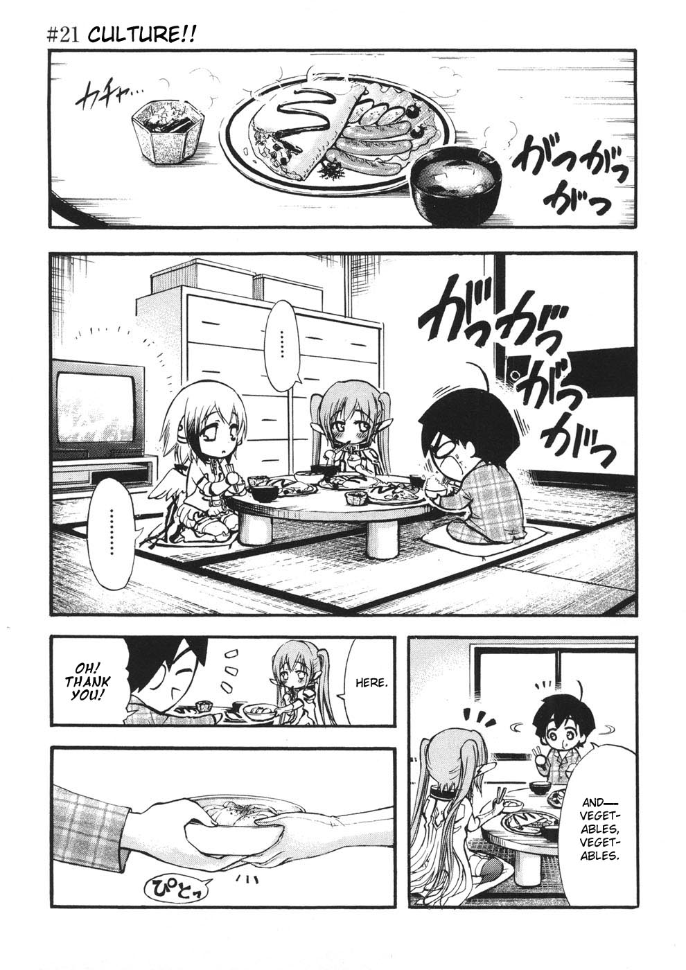 Sora no Otoshimono Chapter 21 page 1 - Chapter 21: Culture