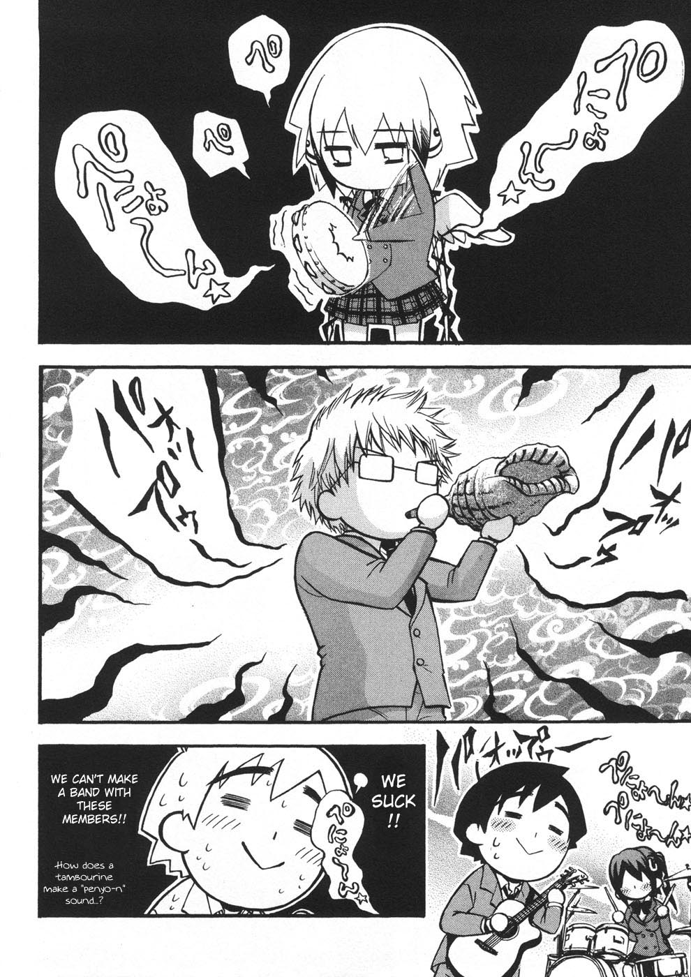 Sora no Otoshimono Chapter 21 page 14 - Chapter 21: Culture