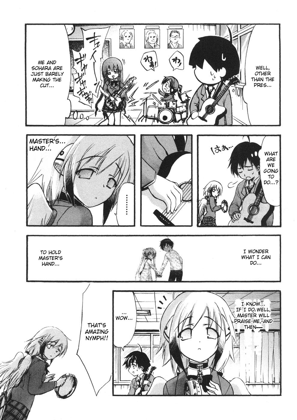 Sora no Otoshimono Chapter 21 page 15 - Chapter 21: Culture