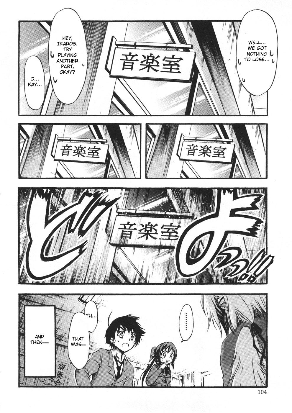 Sora no Otoshimono Chapter 21 page 17 - Chapter 21: Culture
