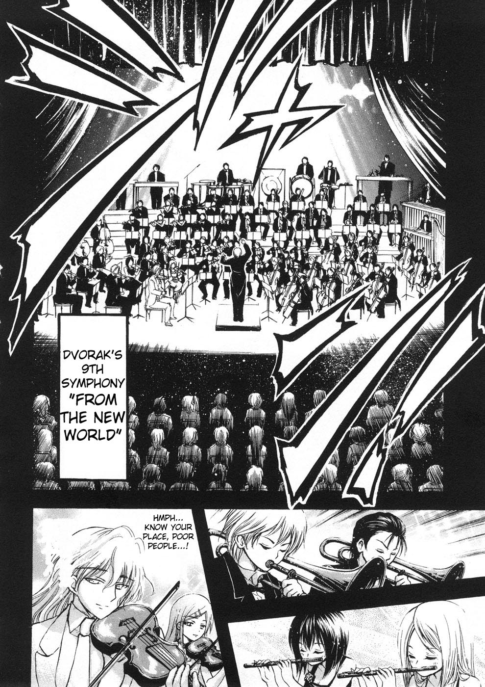 Sora no Otoshimono Chapter 21 page 19 - Chapter 21: Culture