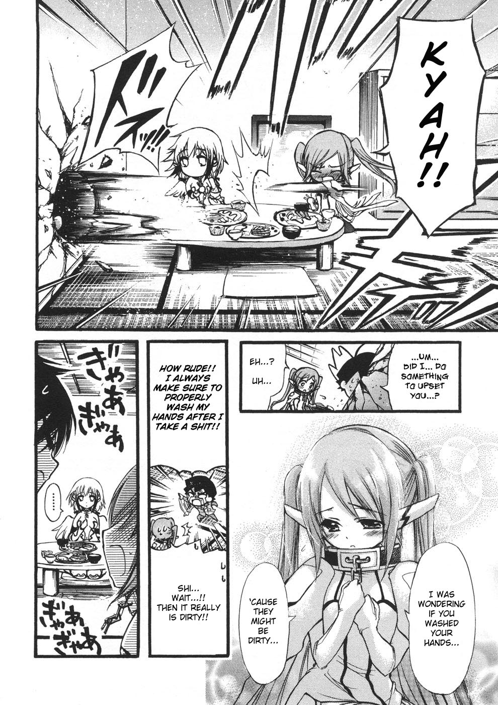 Sora no Otoshimono Chapter 21 page 2 - Chapter 21: Culture