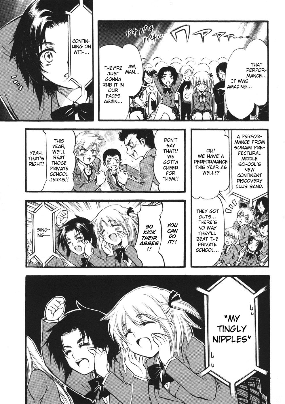 Sora no Otoshimono Chapter 21 page 20 - Chapter 21: Culture