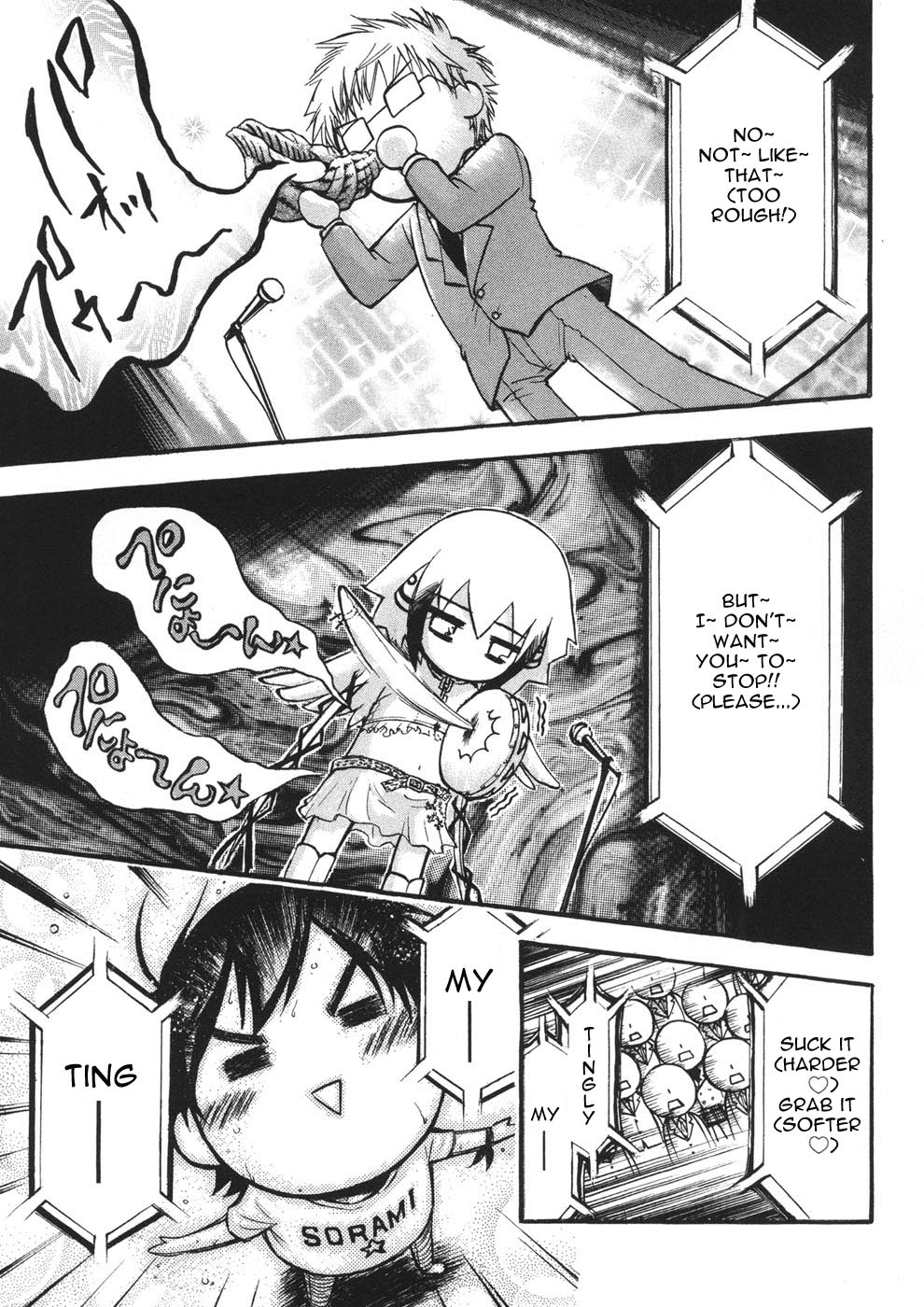 Sora no Otoshimono Chapter 21 page 22 - Chapter 21: Culture