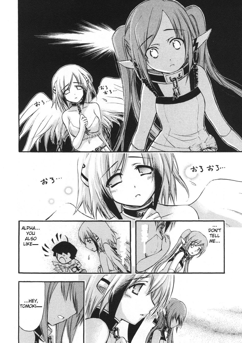 Sora no Otoshimono Chapter 21 page 33 - Chapter 21: Culture