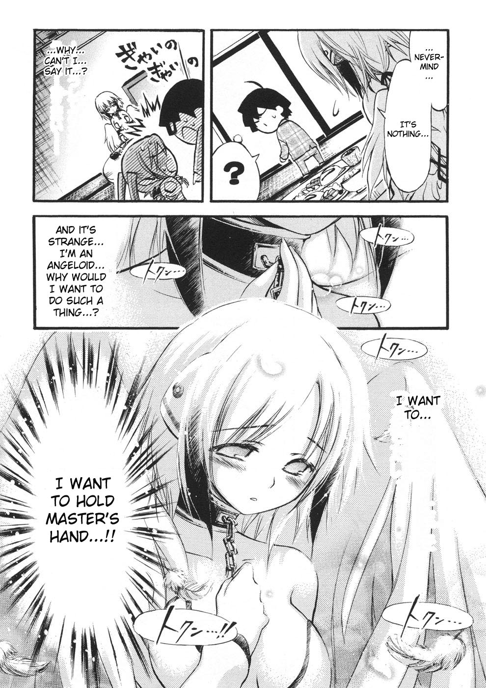 Sora no Otoshimono Chapter 21 page 4 - Chapter 21: Culture