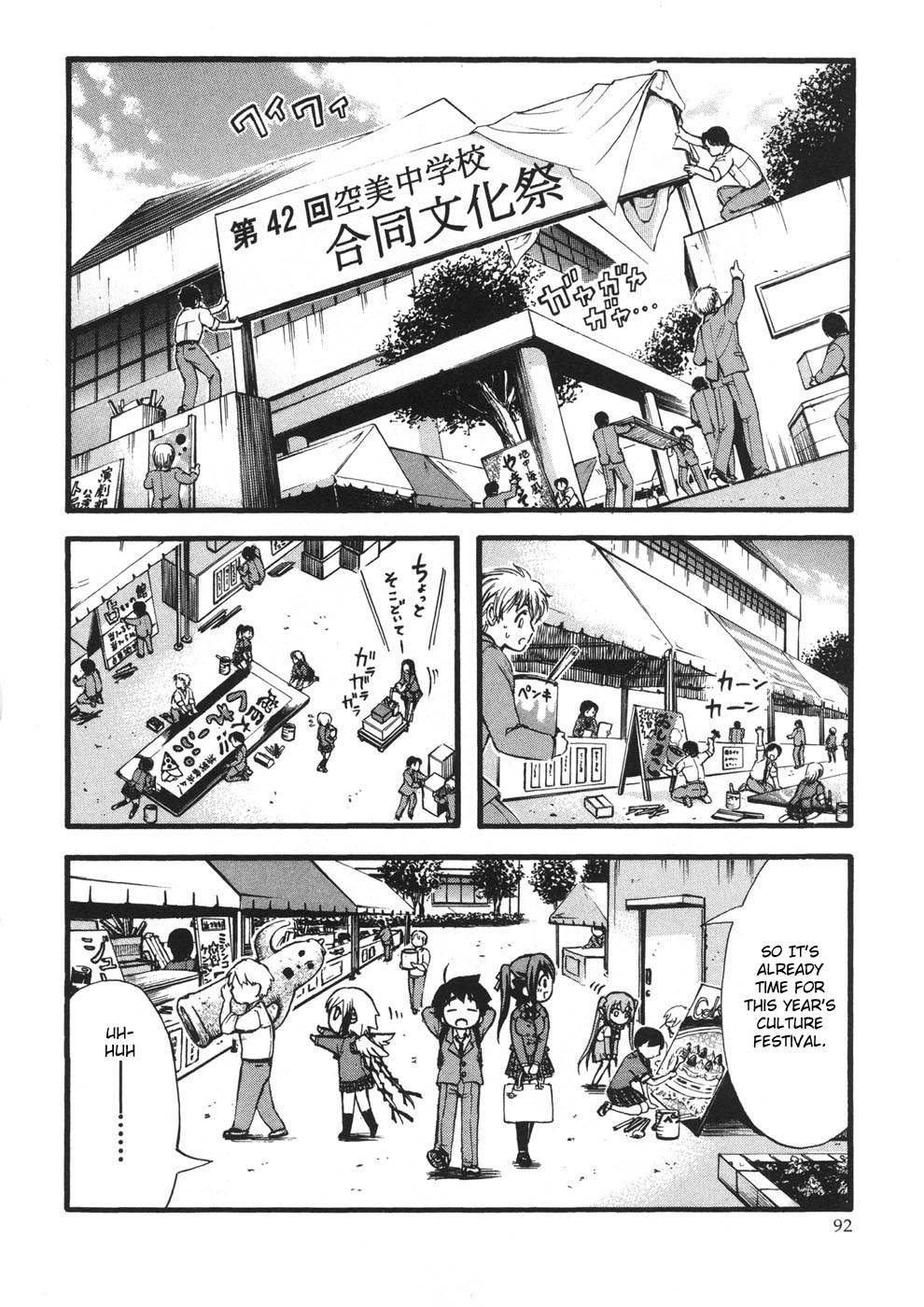Sora no Otoshimono Chapter 21 page 6 - Chapter 21: Culture