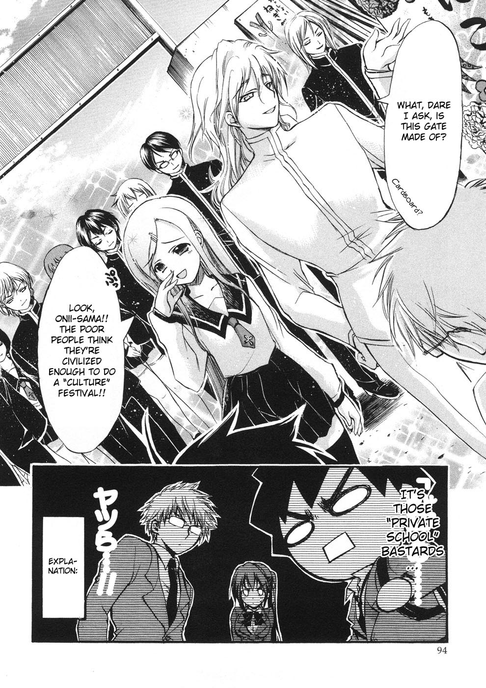 Sora no Otoshimono Chapter 21 page 8 - Chapter 21: Culture